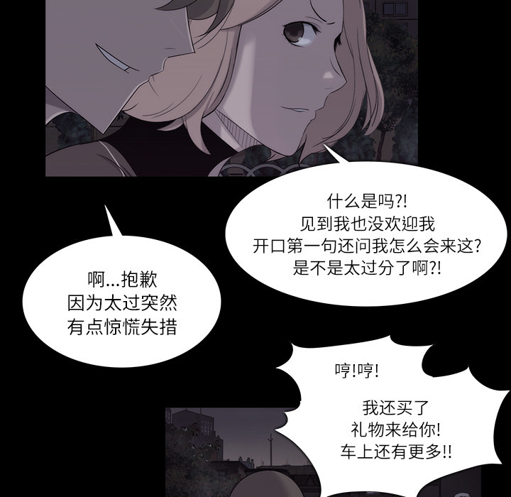 第11话54