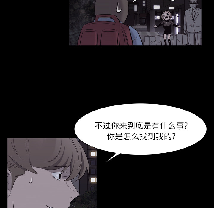 第11话55