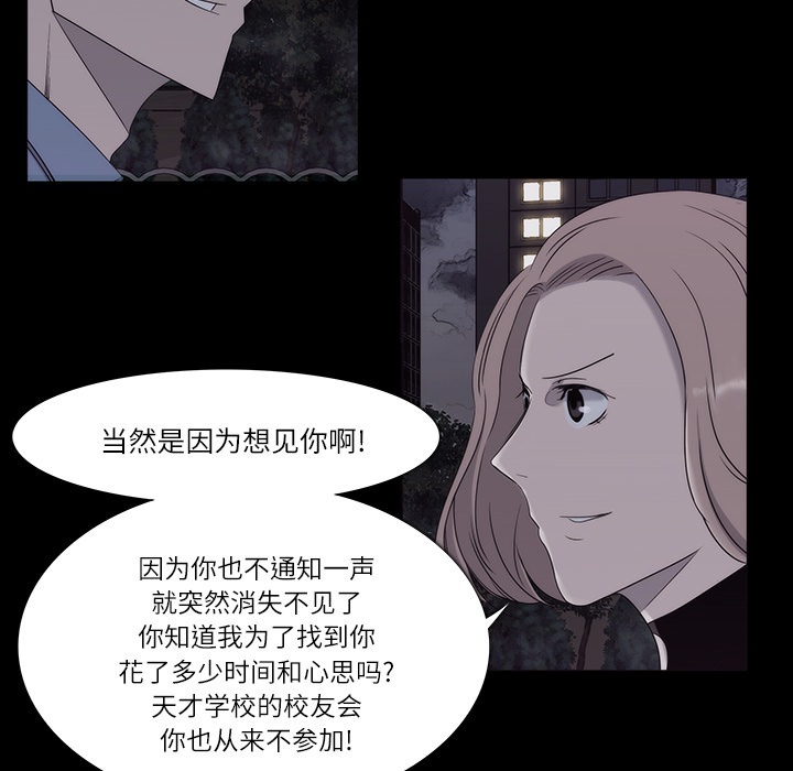 第11话56