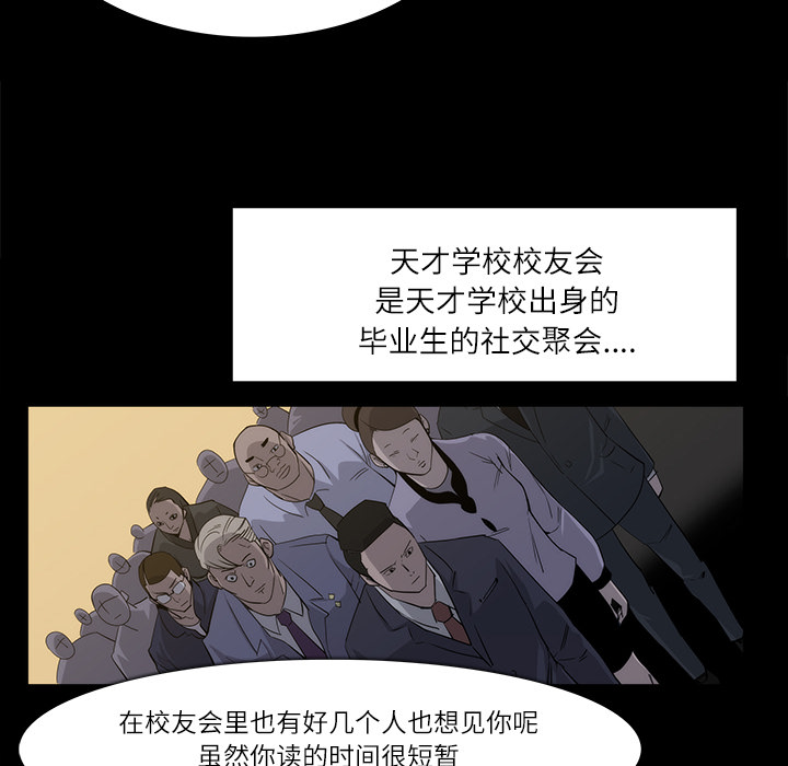 第11话57