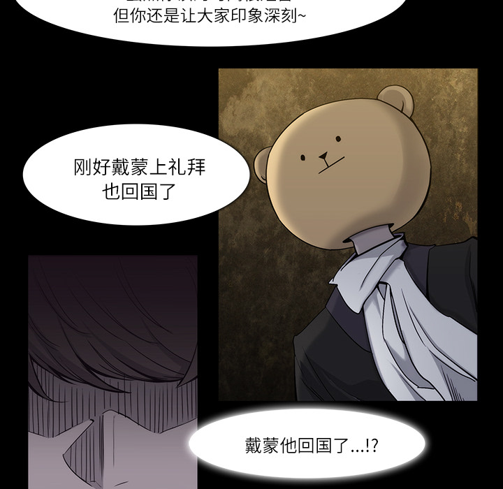 第11话58
