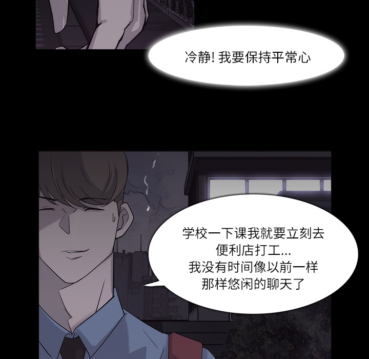 第11话61