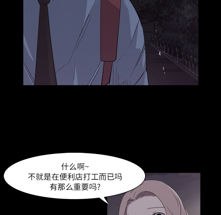 第11话62
