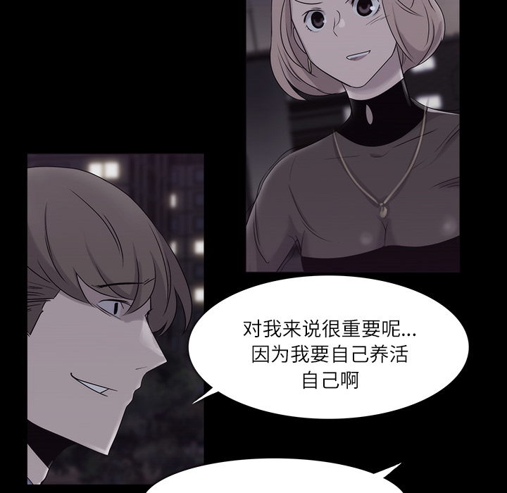 第11话63