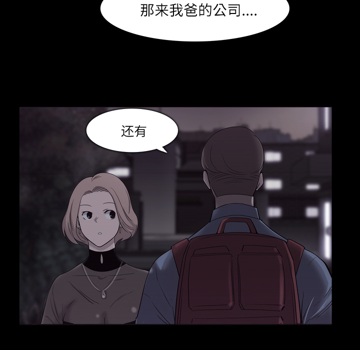 第11话64