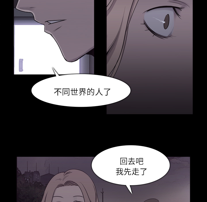 第11话67