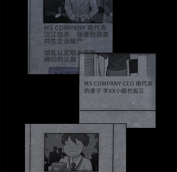第11话8