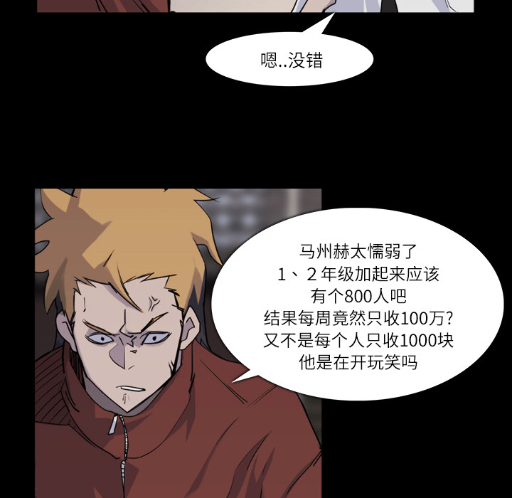第12话10