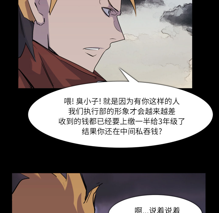 第12话20