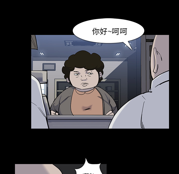 第12话46
