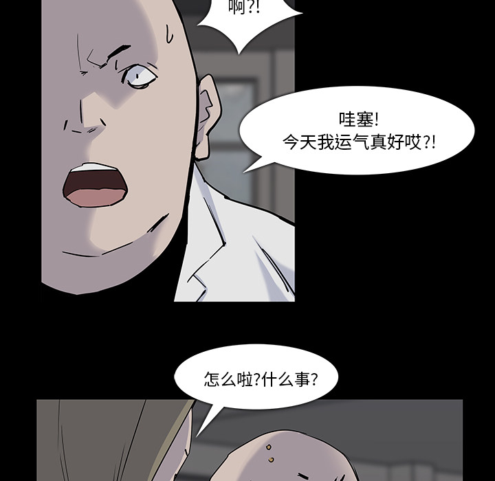 第12话47