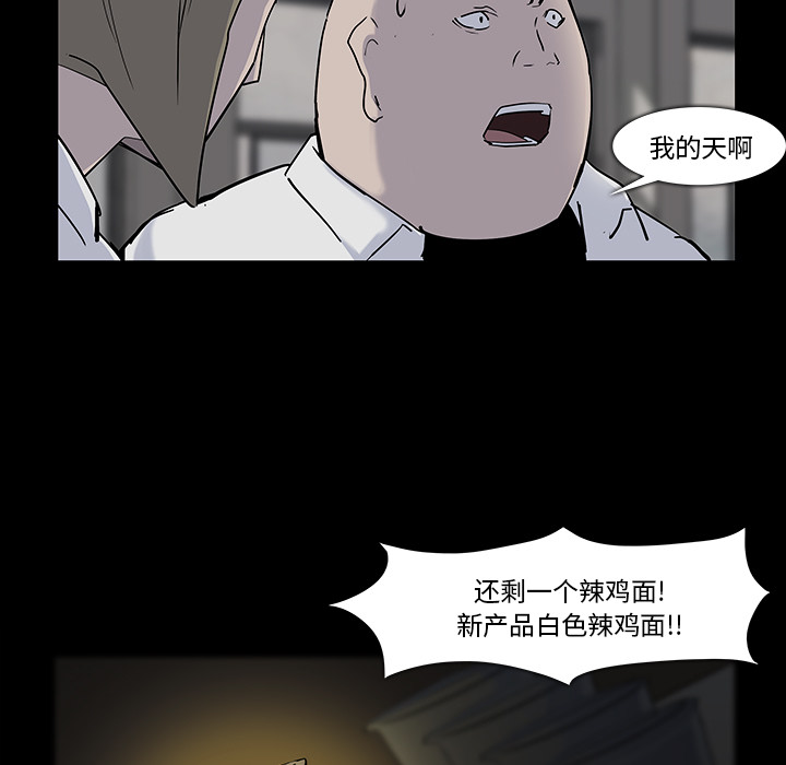 第12话48