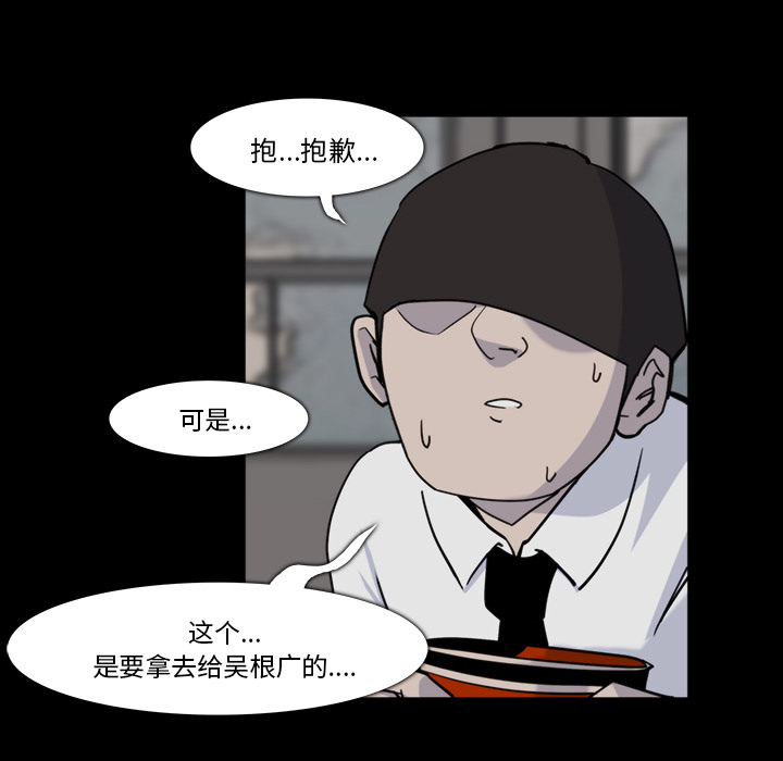 第12话56