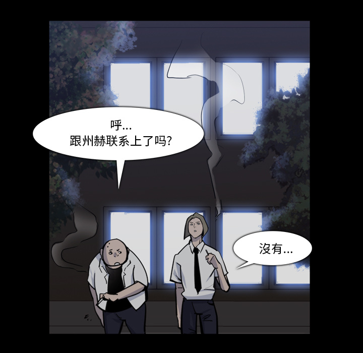 第12话60