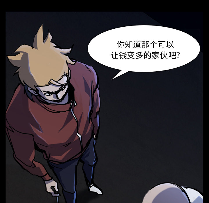 第12话69