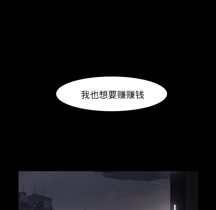 第12话72