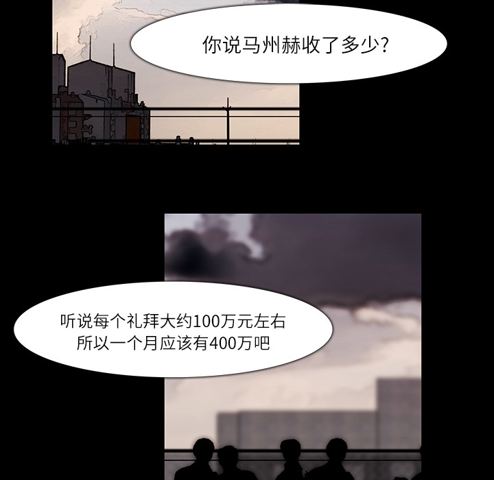 第12话8