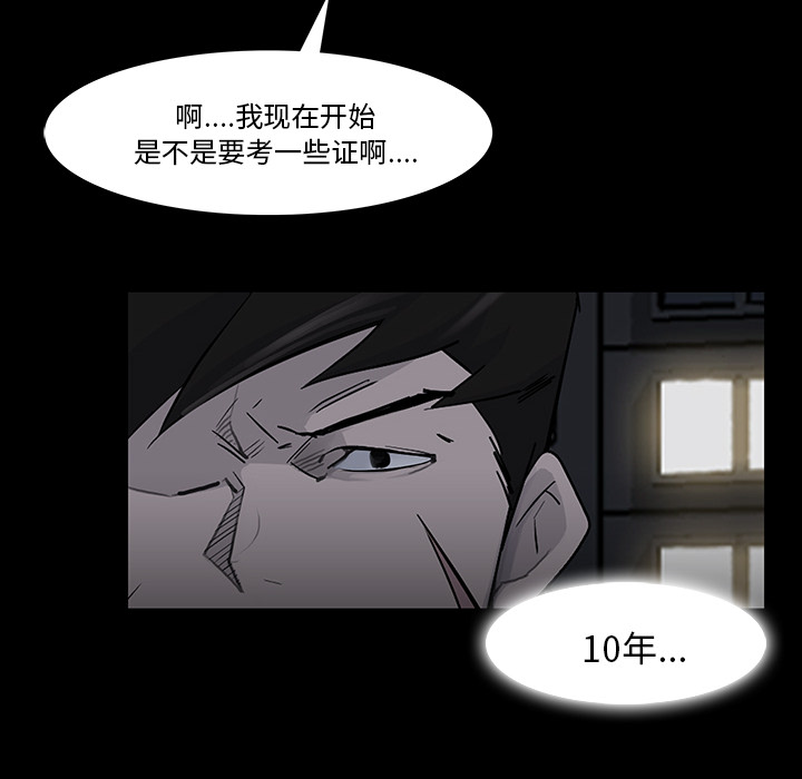 第13话11