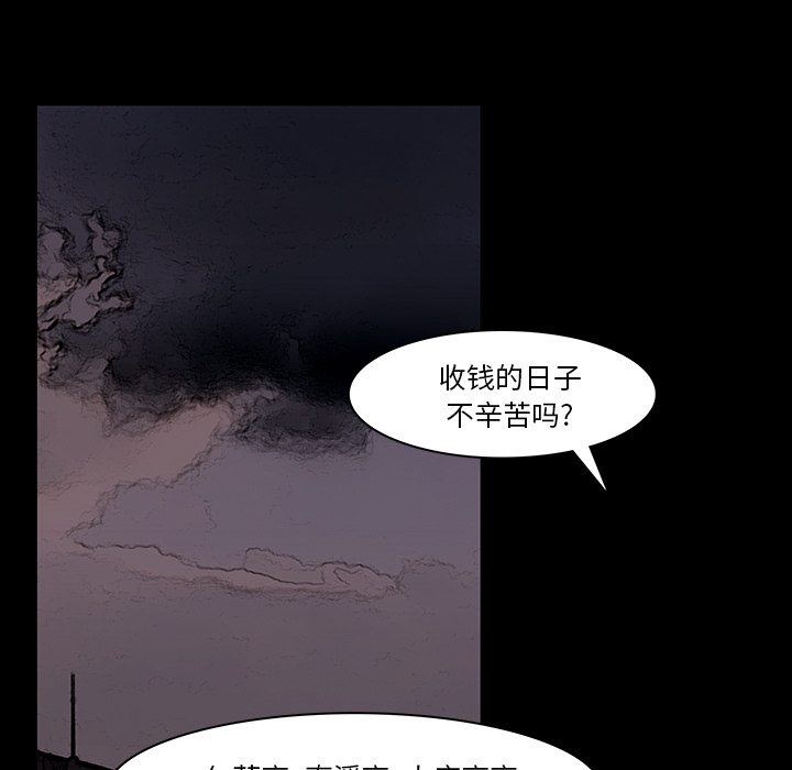 第13话12