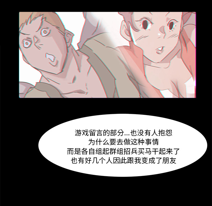 第13话14