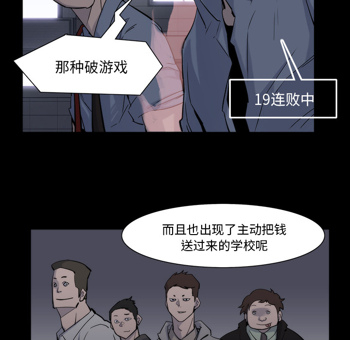 第13话16
