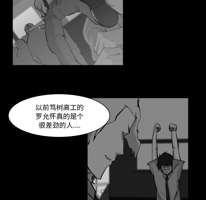 第13话21