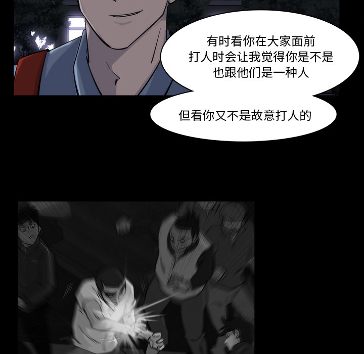 第13话24