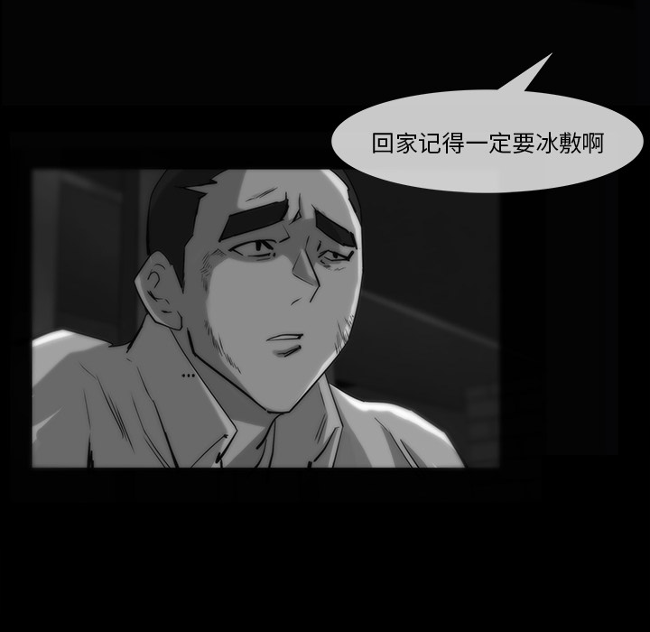 第13话30