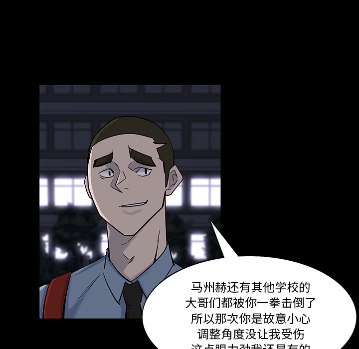第13话31