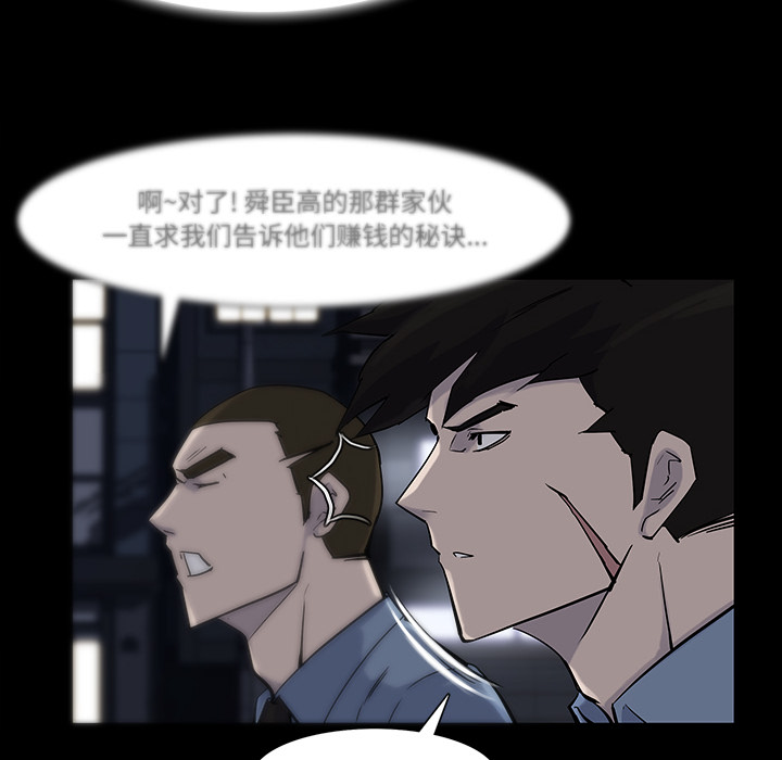 第13话33