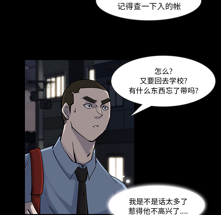 第13话39