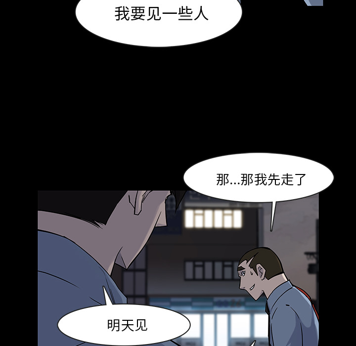 第13话41