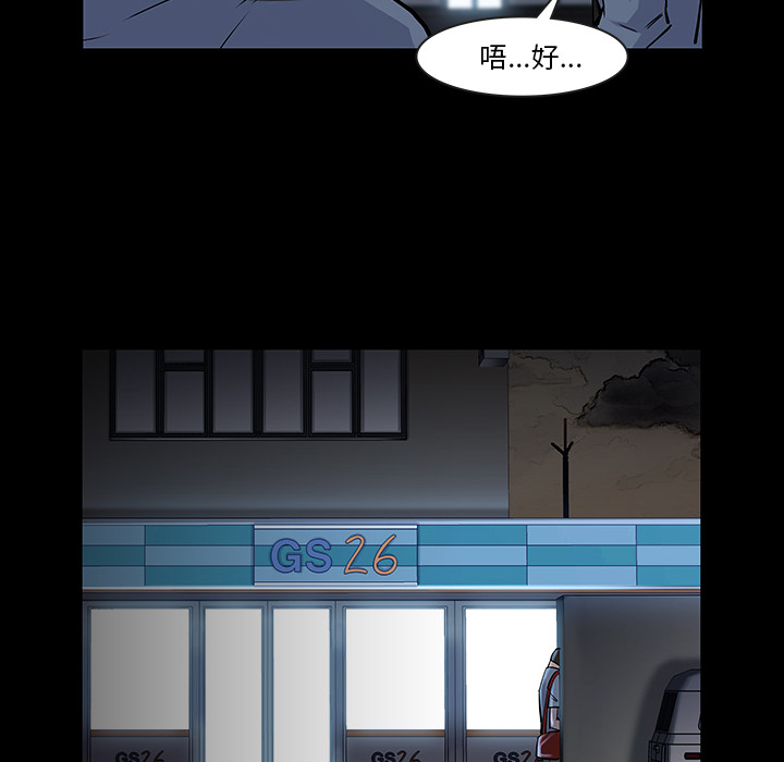 第13话42