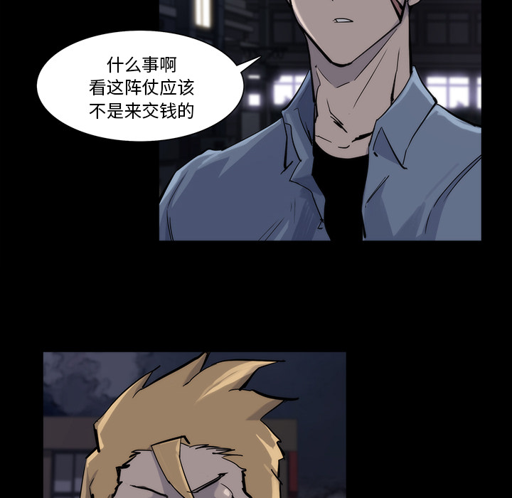 第13话51