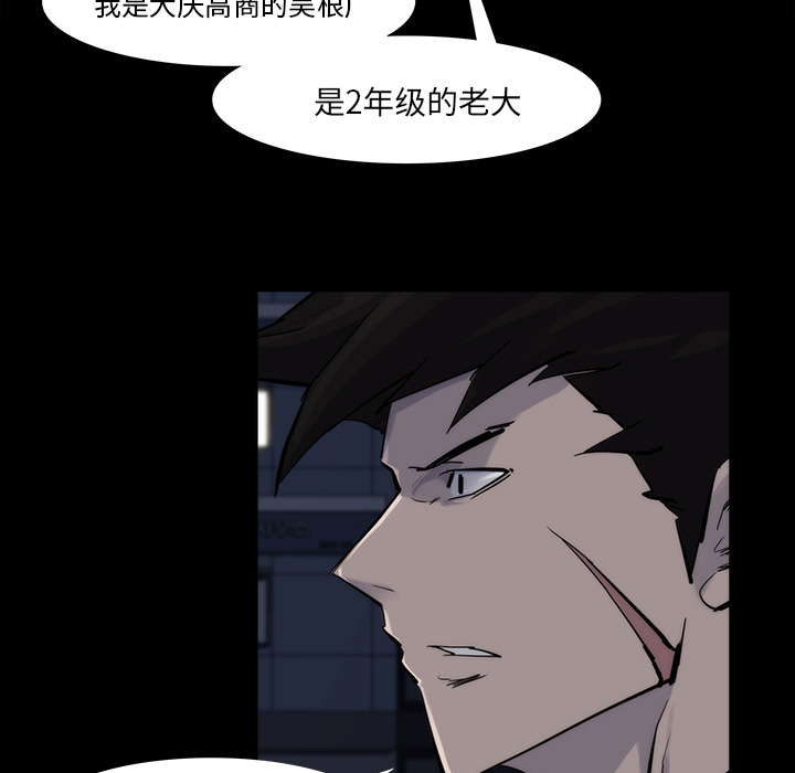 第13话54