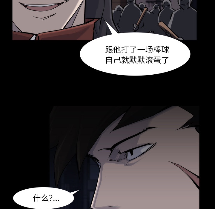 第13话56