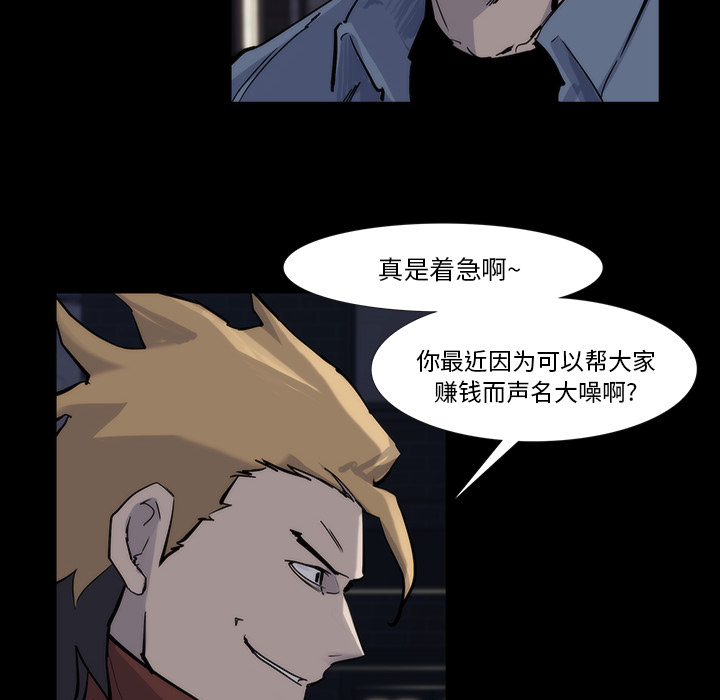 第13话59