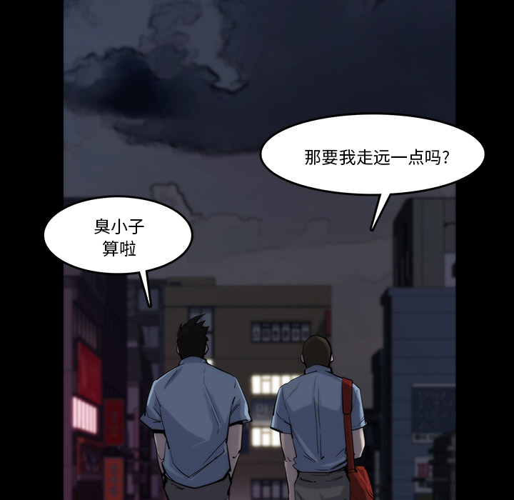 第13话6
