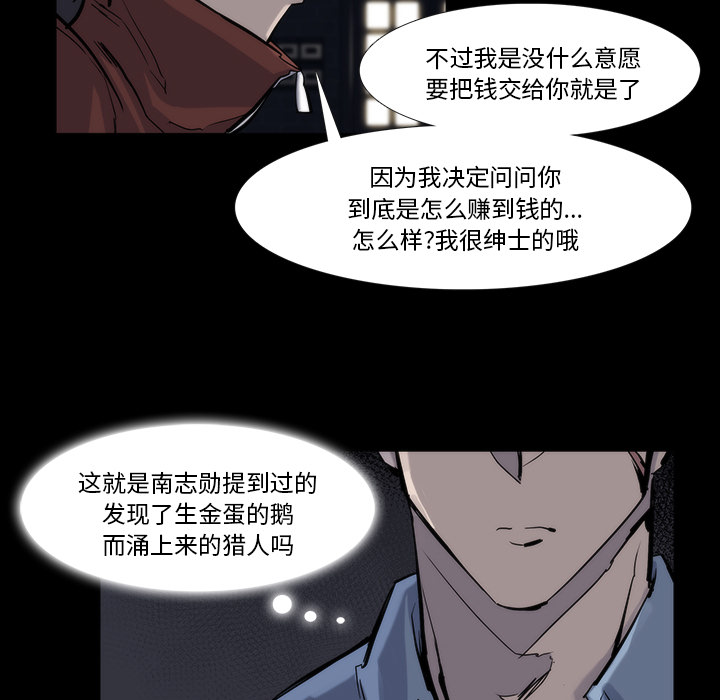第13话60