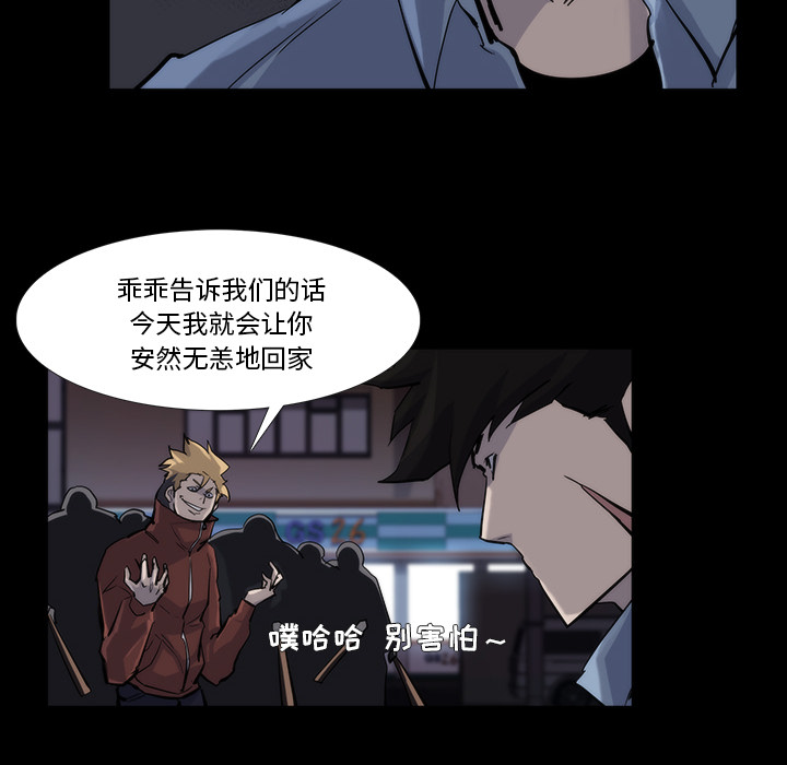 第13话61