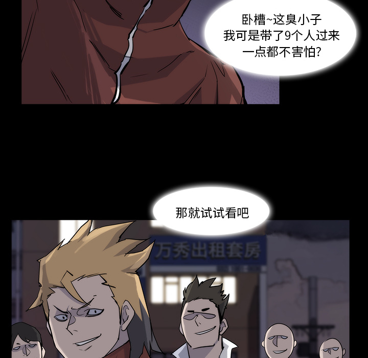 第13话65