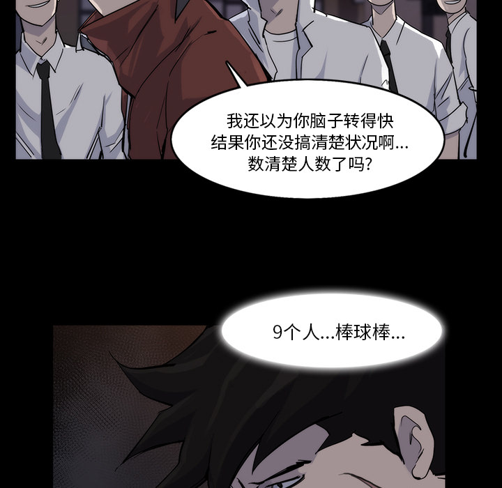 第13话66