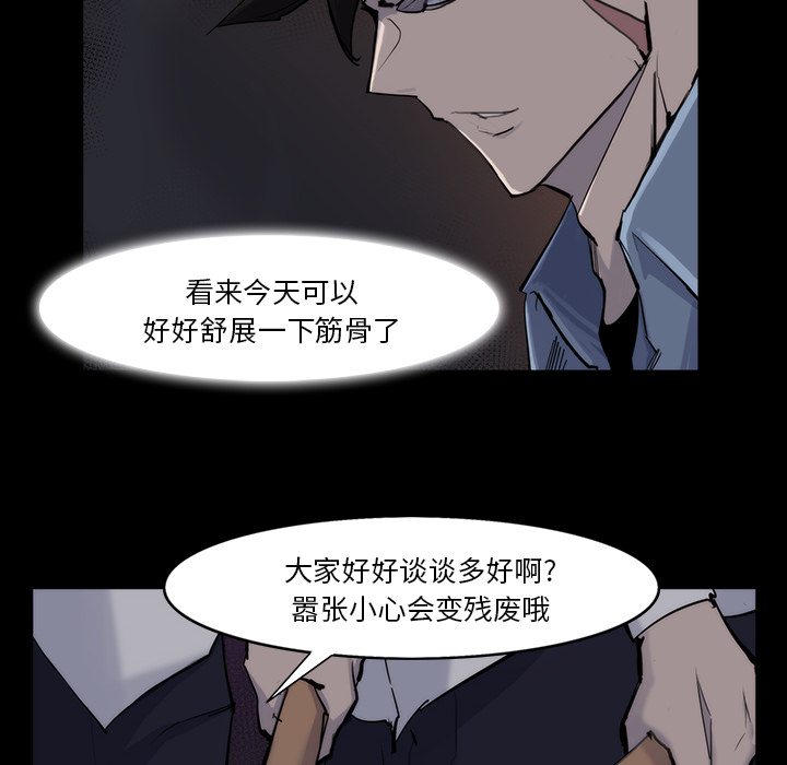 第13话67