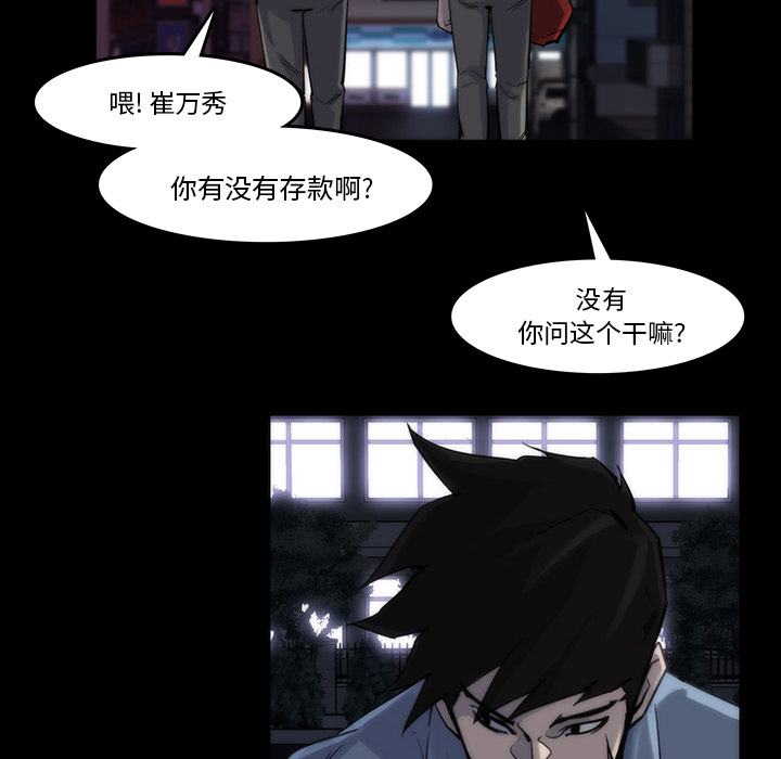 第13话7