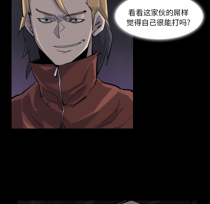 第13话70