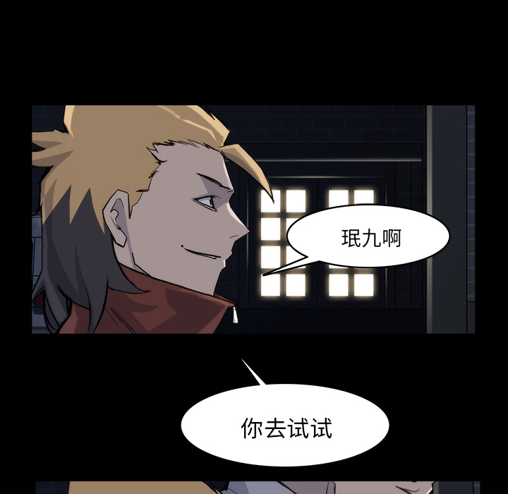 第13话74