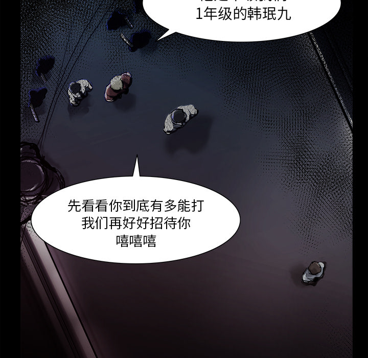 第13话76