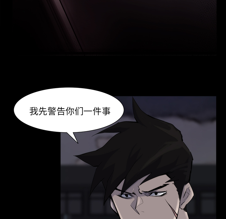 第13话77
