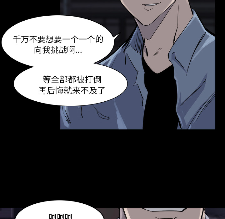 第13话78