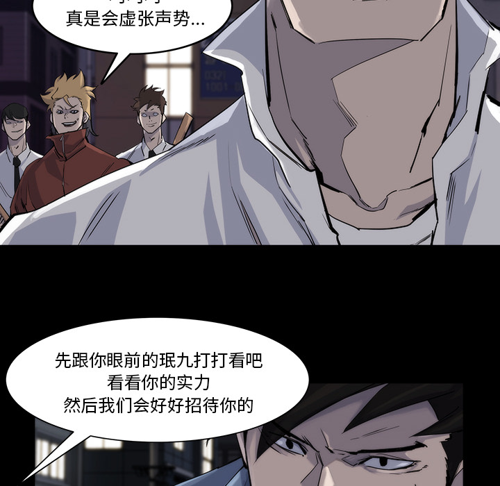 第13话79